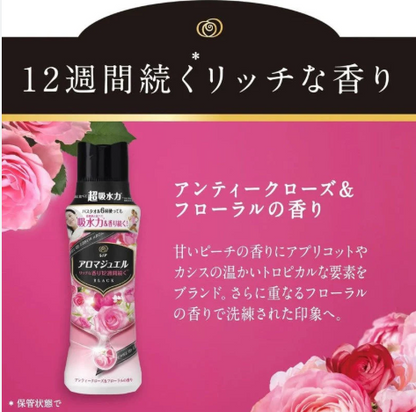 P&G Perfume Beads - Rose 420ml
