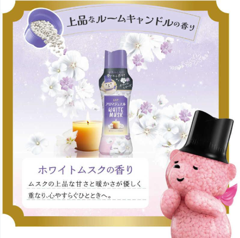P&G Perfume Beads White Musk, 420Ml