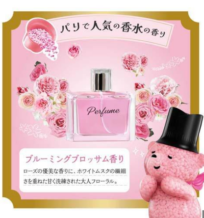 P&G Lenor Aroma Jewel Blooming Blossom Scent Booster Beads 420mL