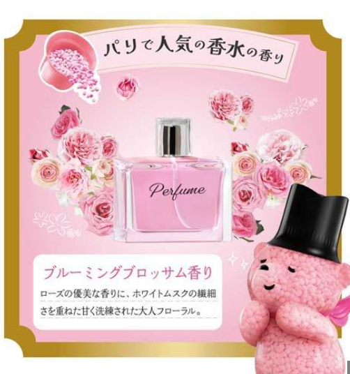 P&G Lenor Aroma Jewel Blooming Blossom Scent Booster Beads 420ML