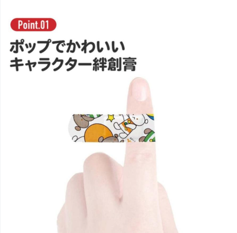 Skater Tomica 24 Adhesive Bandages S Size 20 Sheets
