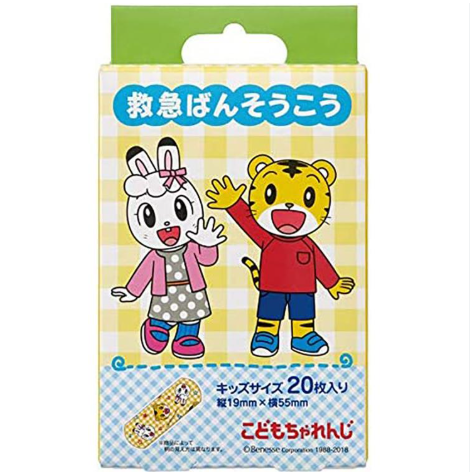 Skater Shimajiro Adhesive Bandages S Size 20 Sheets