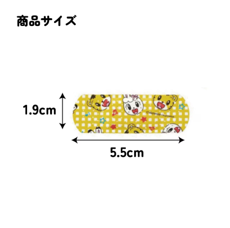 Skater Shimajiro Adhesive Bandages S Size 20 Sheets