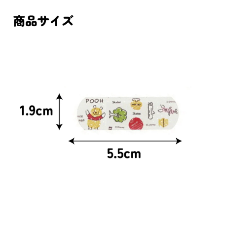 Skater Winnie The Pooh Adhesive Bandages S Size 20 Sheets