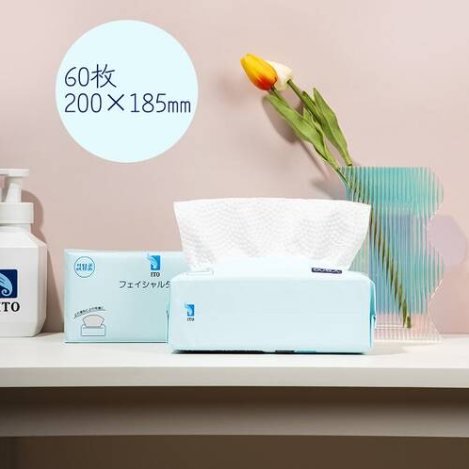 ITO Facial Towels 60 Sheets