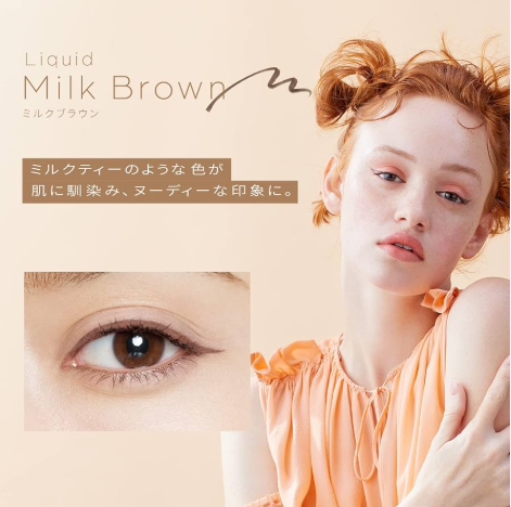 Love Liner Liquid Eyeliner R4 Milk Brown 0.55ML