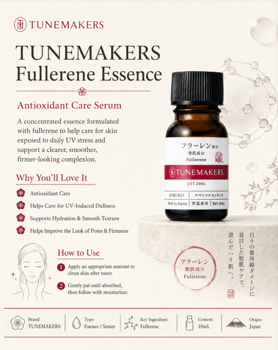 TUNEMAKERS Fullerene Essence 10ML