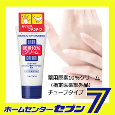 SHISEIDO Urea 10% Cream 60g