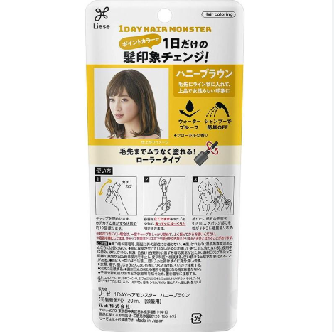 Kao Liese 1 Day Hair Monster Temporary Hair Color Honey Brown 20Ml