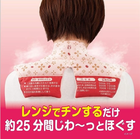 Kobayashi Kiribai Azuki No Chikara Natural Steam Neck & Shoulder Heat Wrap
