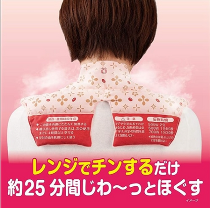 Kobayashi Kiribai Azuki No Chikara Natural Steam Neck & Shoulder Heat Wrap