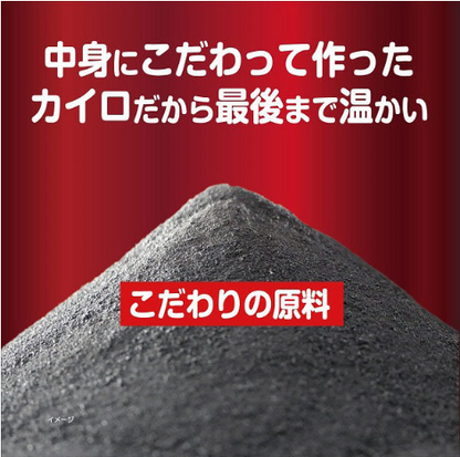 Kobayashi Kiribai Magma Mini Non-Adhesive Hand Warmers 10 Pieces