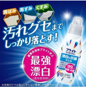 Lion Strong Antibacterial Stain Remover Bleach 510ml