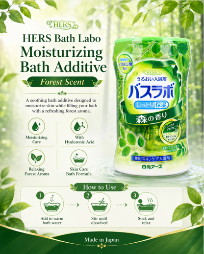 Hakugen Earth HERS Bath Lab Medicated Bath Powder Forest Scent 540G