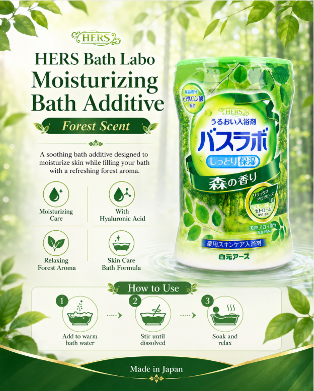 Hakugen Earth HERS Bath Lab Medicated Bath Powder Forest Scent 540G