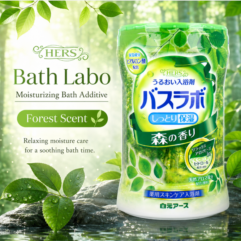 Hakugen Earth HERS Bath Lab Medicated Bath Powder Forest Scent 540G