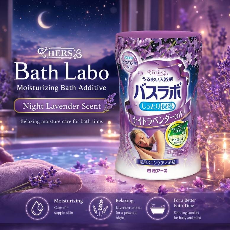 Hakugen Earth HERS Bath Lab Medicated Bath Powder Night Lavender Scent 540G