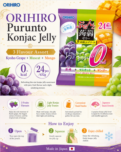 ORIHIRO Purunto Konjac Jelly Pouch Zero Calorie Assortment Kyoho Grape, Muscat & Mango 432G / 24 Pieces