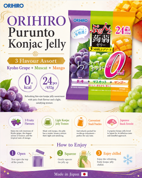 ORIHIRO Purunto Konjac Jelly Pouch Zero Calorie Assortment Kyoho Grape, Muscat & Mango 432G / 24 Pieces