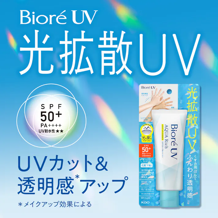 Kao Biore UV Aqua Rich Light Up Essence SPF50+ 70G