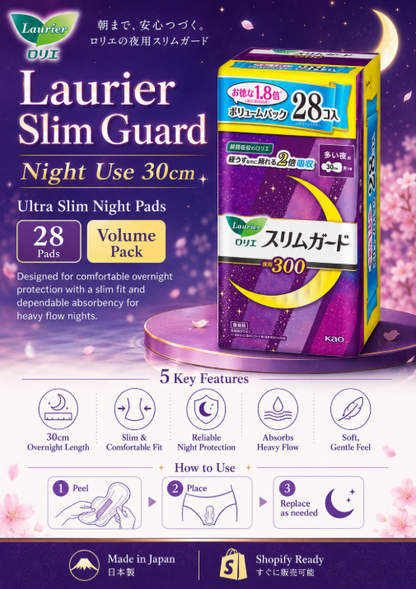 Kao Laurier Slim Guard Heavy Night Use 300 Sanitary Pads With Wings 30Cm, 28 Pieces