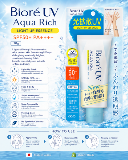 Kao Biore UV Aqua Rich Light Up Essence SPF50+ 70G