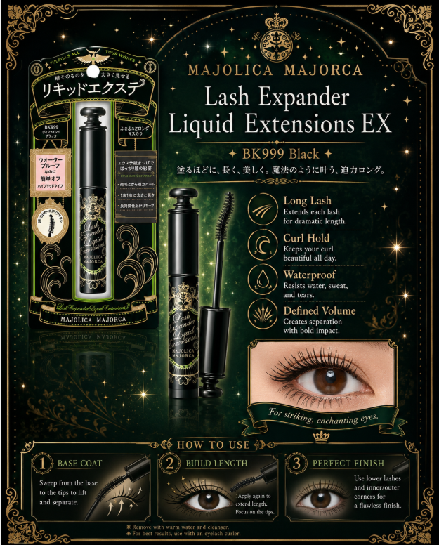 Shiseido Majolica Majorca Lash Expander Liquid Extension EX Mascara Define Black 6G