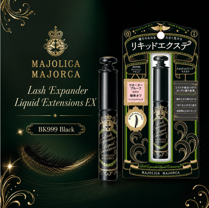 Shiseido Majolica Majorca Lash Expander Liquid Extension EX Mascara Define Black 6G
