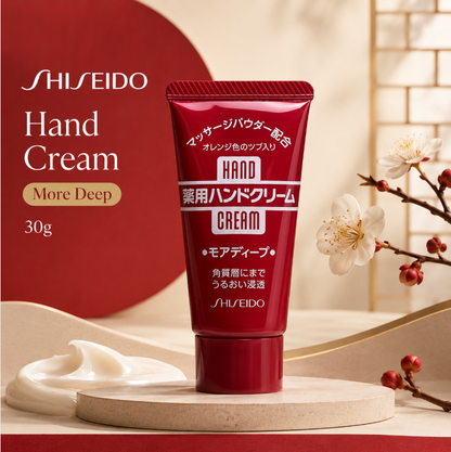 Shiseido Medicated Hand Cream More Deep Tube 30G