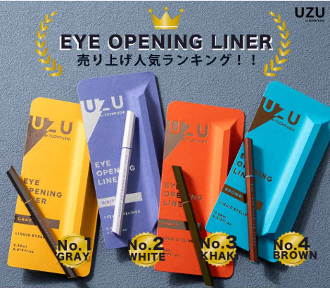 UZU by FLOWFUSHI Eye Opening Liner
