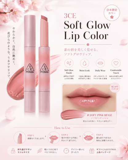 3CE Shine Reflector Lip Balm Opal Shower 1.7G