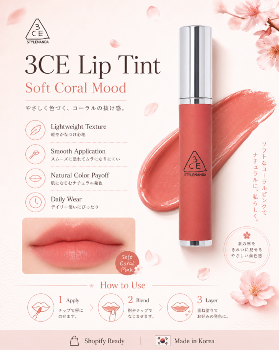 3CE Hazy Lip Clay Common Stranger 4G
