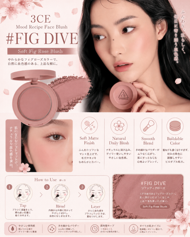 3CE Face Blush Fig Dive 5.5G