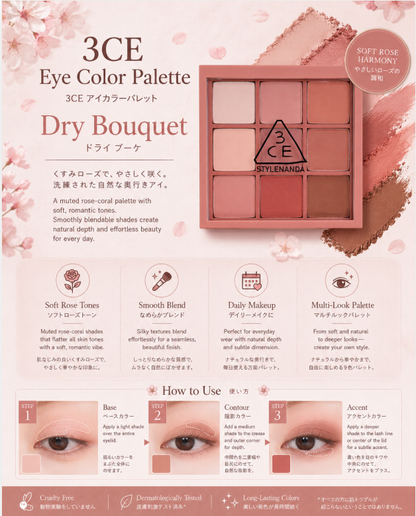 3CE Multi Eye Color Palette Dry Bouquet 8.6G