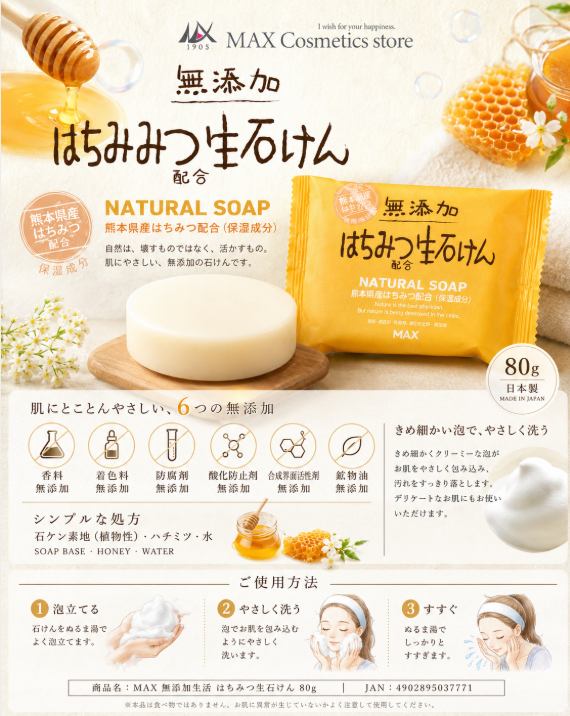 Mutekaseikatsu Additive-Free Honey Natural Soap 80G