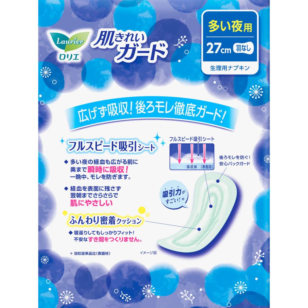 KAO Laurier Pure Skin Night Pads 30cm 9x2pcs