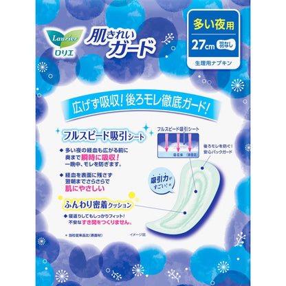 KAO Laurier Pure Skin Night Pads 30cm 9x2pcs