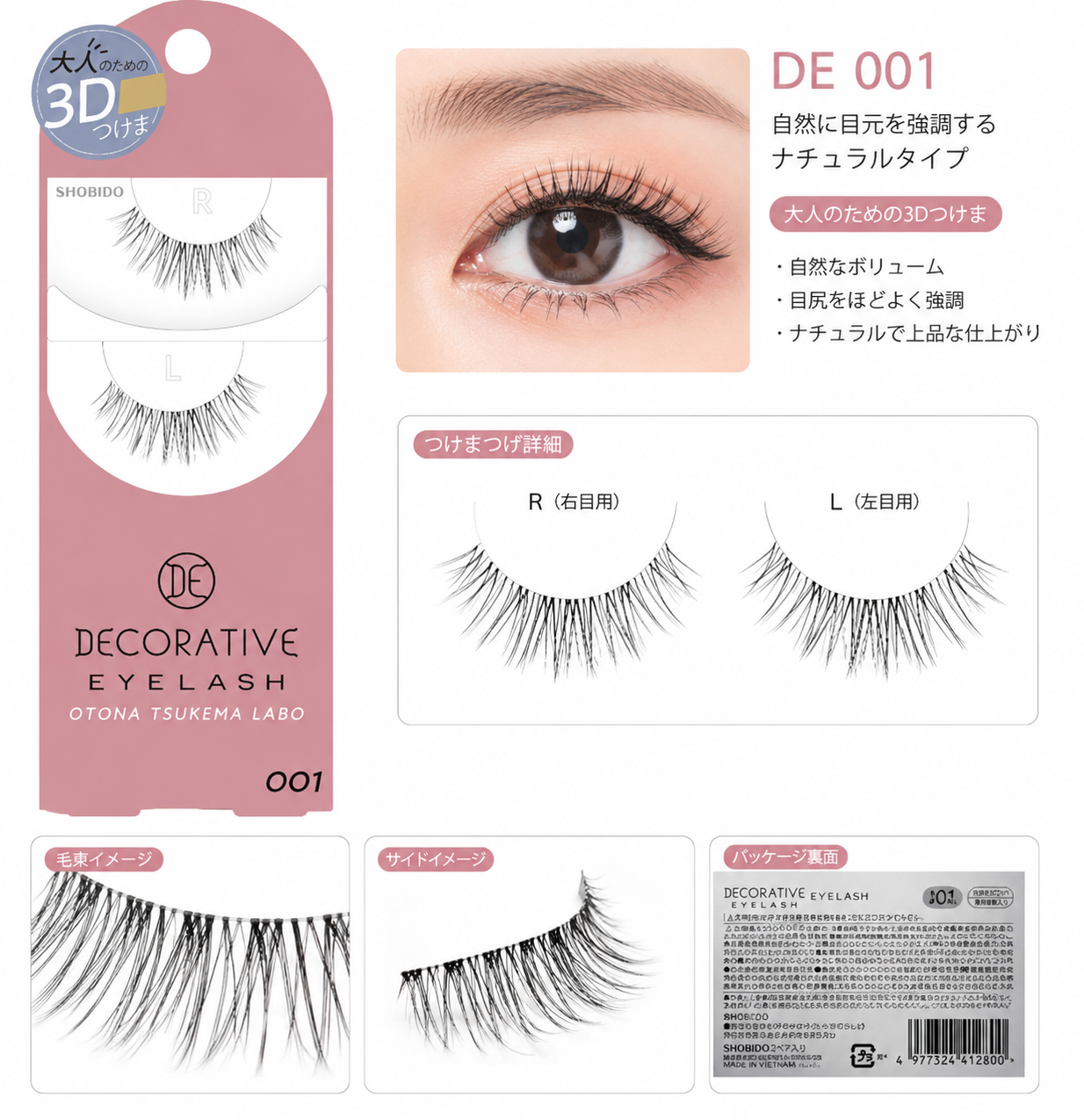 D-UP False Eyelashes No.01 – Natural Type