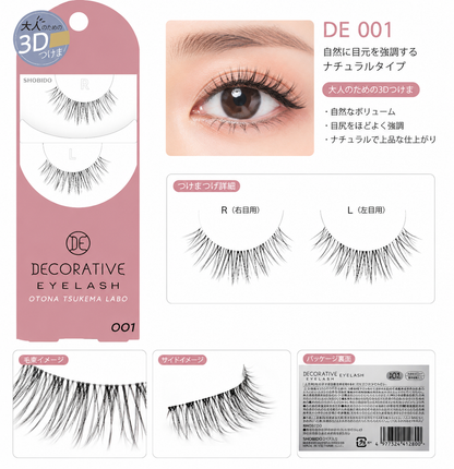 D-UP False Eyelashes No.01 – Natural Type