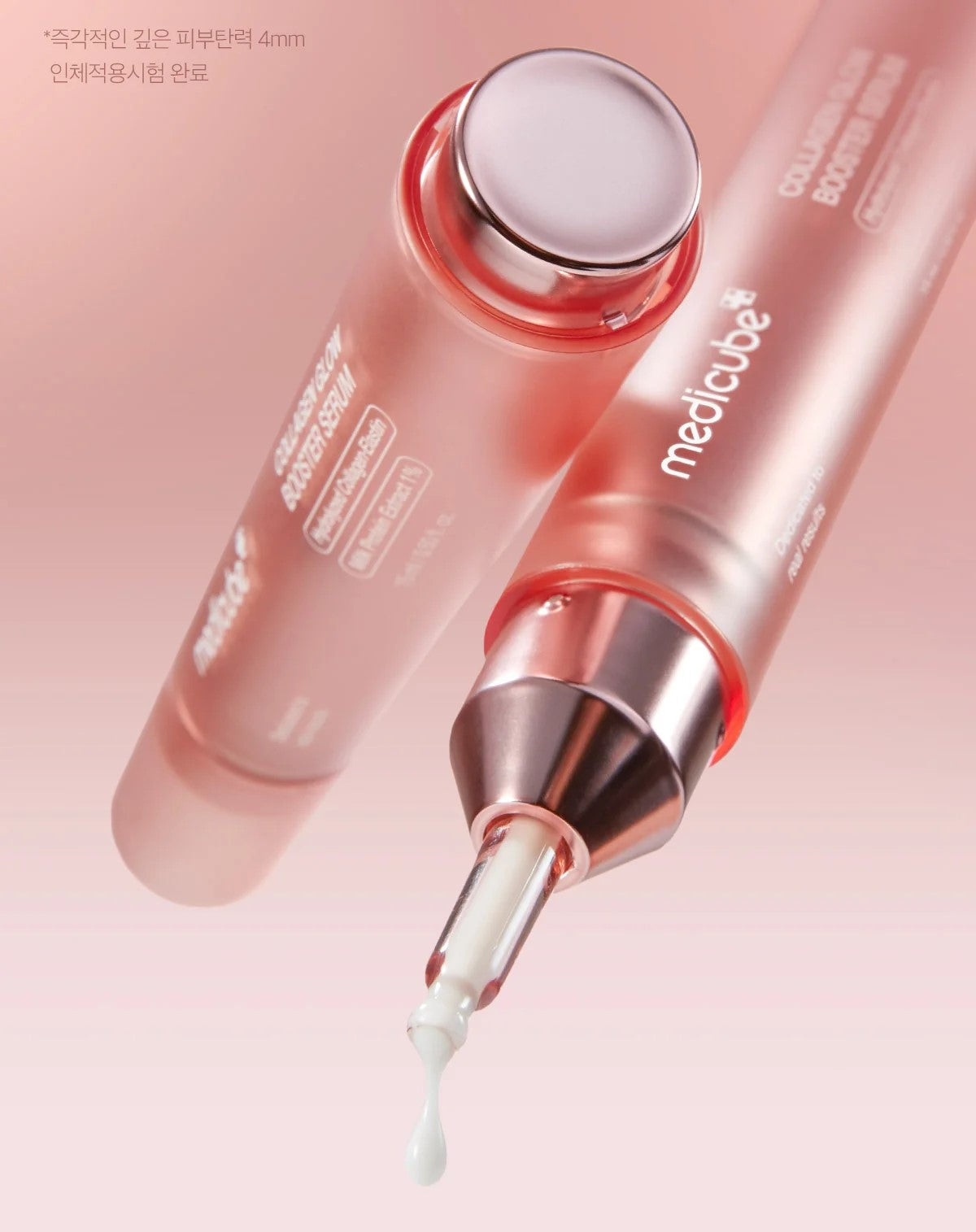 Medicube - Collagen Glow Booster Serum 15ml