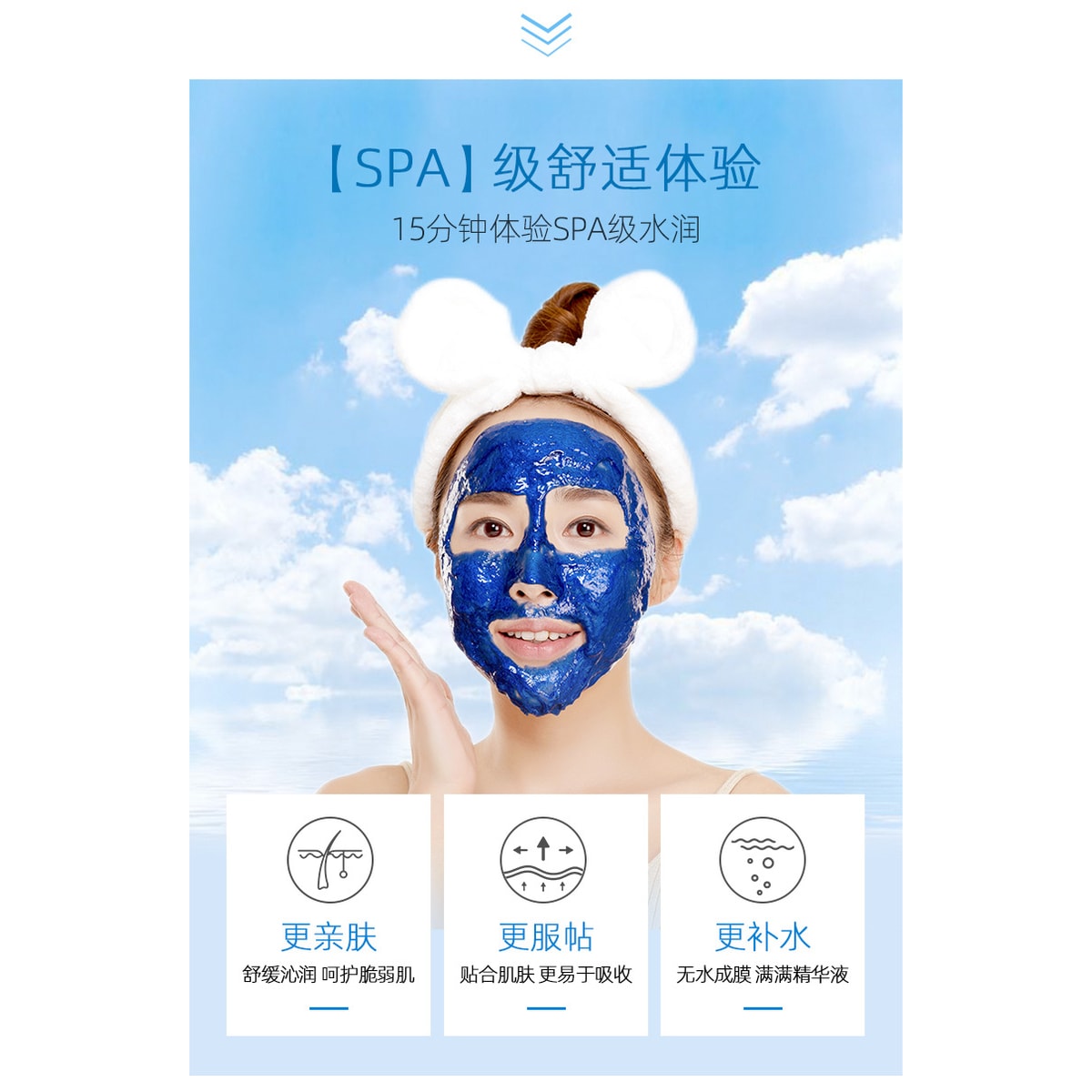 MEDIPEEL Blue Enchantress Soft Modeling Mask 1kg