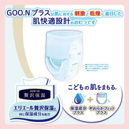 Goo.N Plus 舒适裤子 L 码 （9-14KG）44PK 