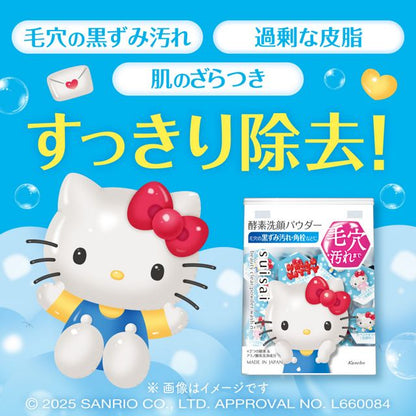 SUISAI Beauty Clear Enzyme Cleansing Powder – Sanrio Limited Edition Hello Kitty, 32pcs