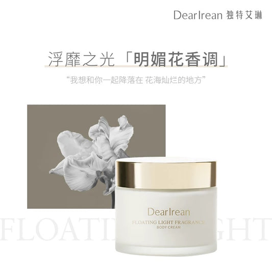 DearIrean Floating Light Fragrance Body Cream 180G （独特艾琳香氛身体冷霜 浮靡之光）