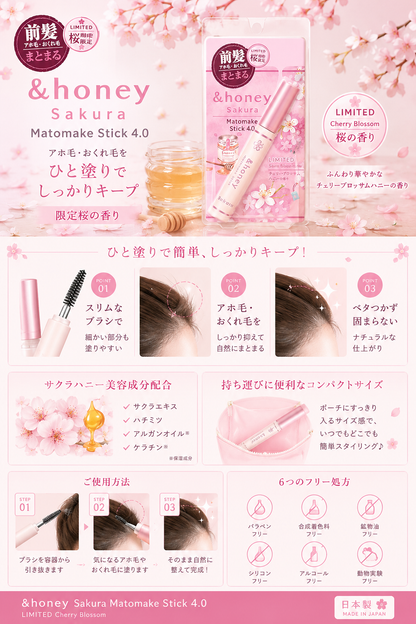 &Honey Sakura Matomake Stick 4.0 9G