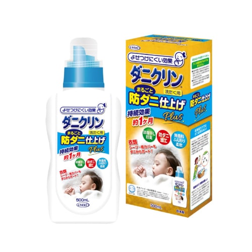 UYEKI Daniclin Anti Dust Mite Laundry Detergent 500ml （UYEKI 除螨洗衣液）