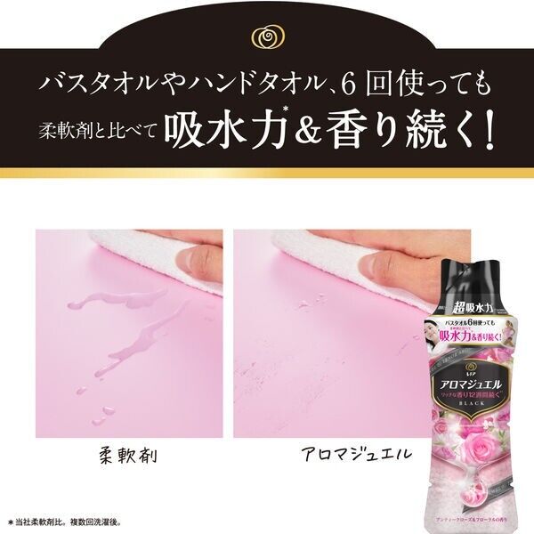 P&G Lenor Jewel In-Wash Scent Booster Beads Antique Rose & Floral Scent 470ml（P&G 洗衣香珠 香水玫瑰 470ml