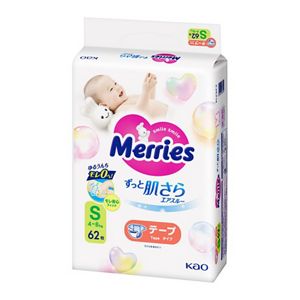 Nappies