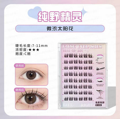 UKISS Natural No-Glue False Eyelashes
