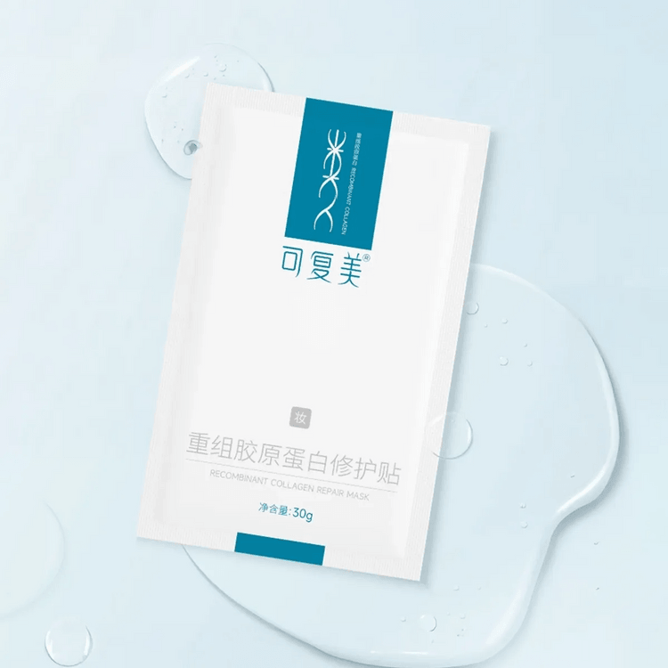 KEFUMEI Recombinant Collagen Dressing Face Masks 5pcs